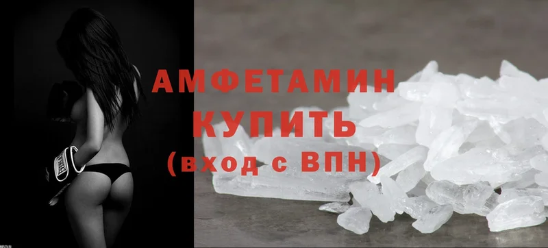 сайты даркнета как зайти  Донецк  Amphetamine VHQ  закладка 