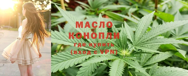 MDMA Белокуриха