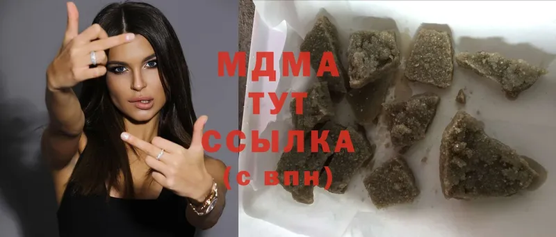 MDMA молли  Донецк 